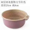 Cesta de Frutas para el Hogar, Lavabo para Lavar Verduras, Juego Multifuncional de Plástico de Seis Piezas de Doble Capa Espesa, Cesta Escurridora de Cocina
