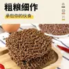 Fideos de Trigo Sarraceno, 0 Grasa, Empacados Individualmente, Fideos Instantáneos Sin Cocción, Fideos Sustitutos de Comida, Caja Completa, Envío Gratis a China Continental