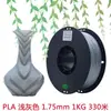 Filamento para Impressora 3D Filamento PLA+ Filamento para Impressão de Alta Velocidade 1,75mm Peso Líquido 1kg Alta Tenacidade 3D