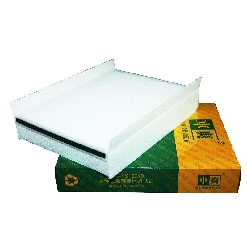 XR849205-XR830254-3