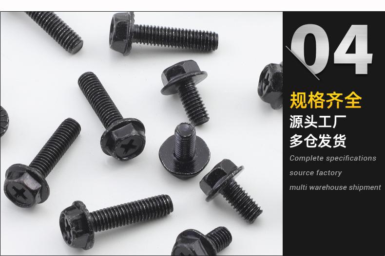 凹脑外六角法兰螺栓_04.jpg