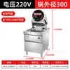 Máquina Automática de Cozimento para Cantina Comercial Cozinha Alimentação Automática Robô de Cozimento com Receitas Inteligentes Arroz Frito Macarrão Para Levar