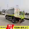 Camión cisterna Foton de 7 toneladas con placa azul, Camión cisterna de agua de 5 metros cúbicos, Camión pulverizador para paisajismo de 5 toneladas, Camión pulverizador para supresión de polvo en obras