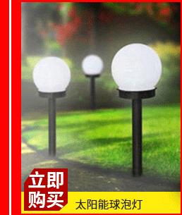 不锈钢太阳能草坪灯