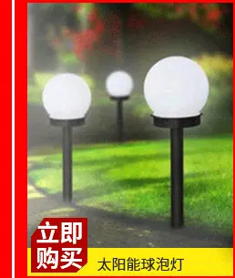 不锈钢太阳能草坪灯