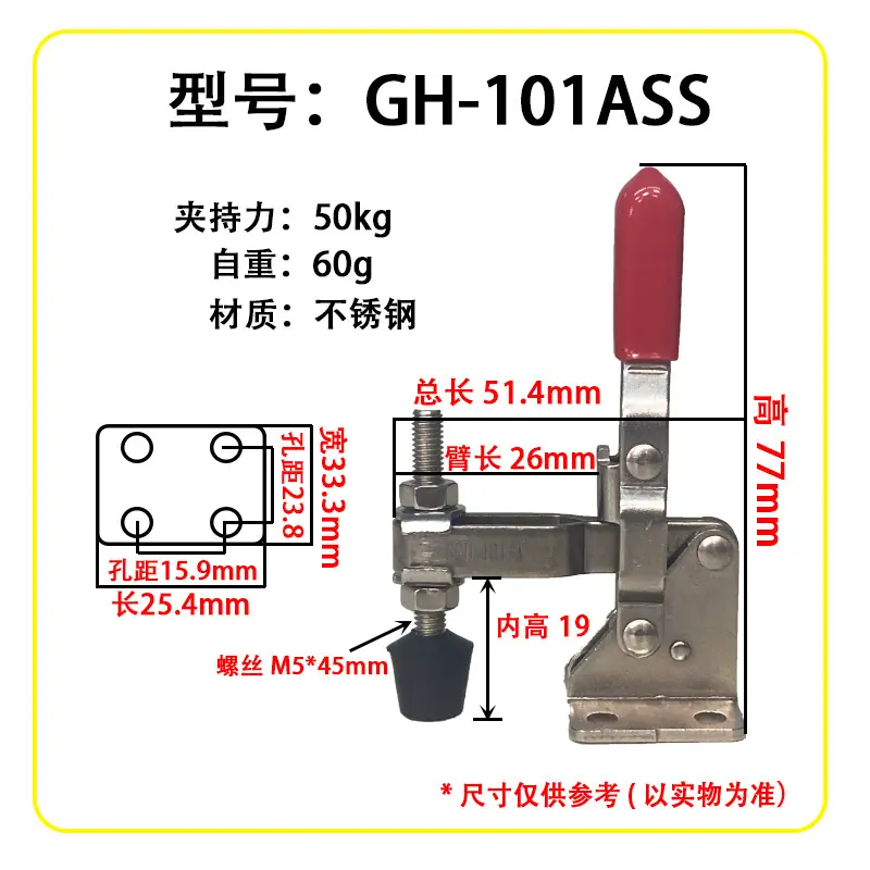GH-101ASS