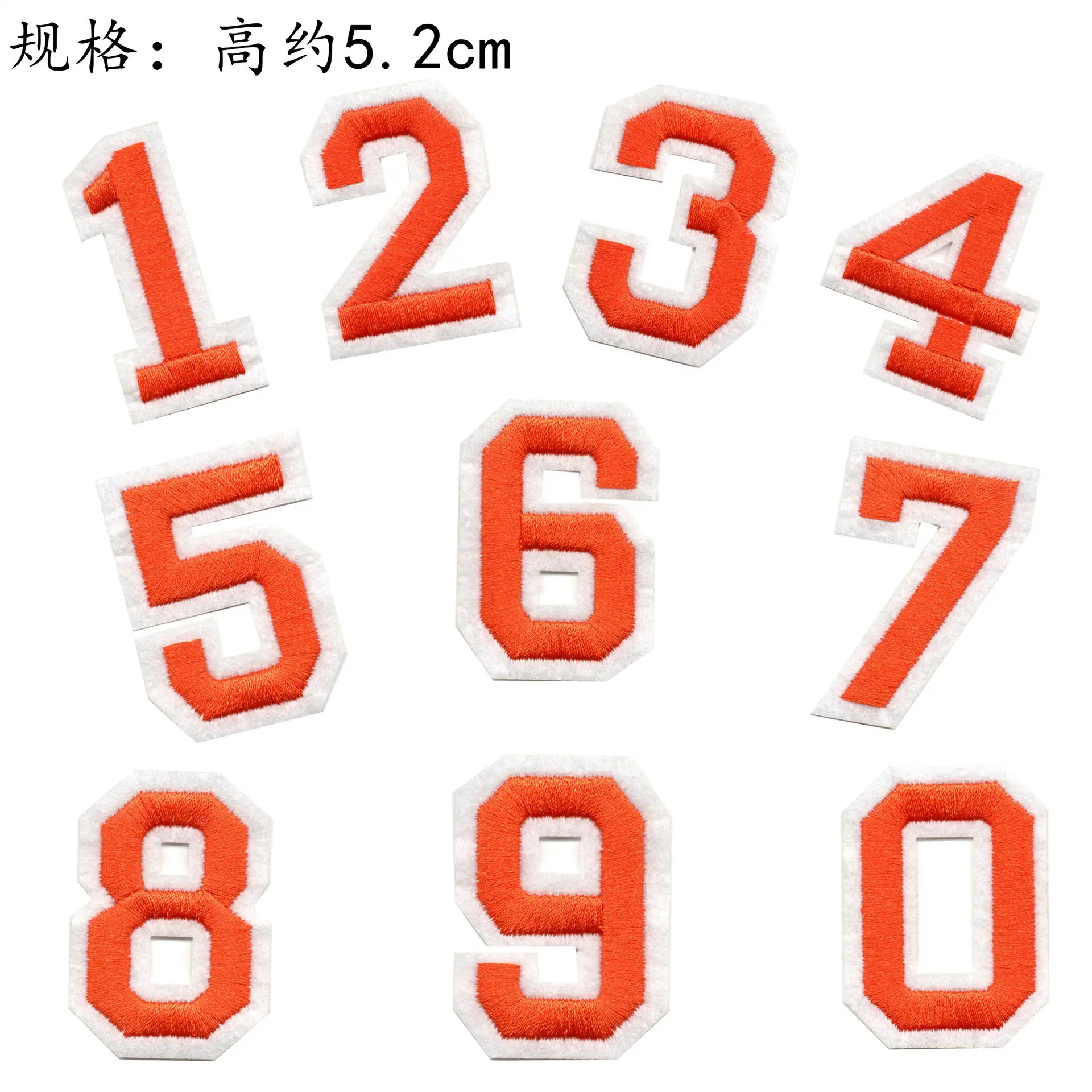 9963-2橙