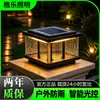Nueva luz solar para pilar para uso doméstico, luz de pilar de pared para entrada de jardín exterior, luz de patio exterior impermeable, súper brillante