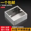 Caja de alambre galvanizado de montaje abierto tipo 86 panel de enchufe de caja abierta base de interruptor de pared universal de montaje abierto conexión inferior