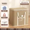 Sacos de Embalagem para Mudança para Roupas e Colchas, À Prova d'Água e de Umidade, Caixas de Armazenamento de Grande Capacidade, Sacos Especiais para Embalar Bagagem em Dormitórios Estudantis