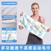 Toalha Refrescante Esportiva Shituo, Toalha de Gelo Refrescante de Fibra Ultrafina, Estampa Graffiti, Secagem Rápida, Toalha para Suor de Corrida de Maratona