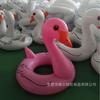 Suministro de Fabricantes de Dongguan Piscina Inflable de PVC Anillo de Natación Anillo de Natación Inflable con Forma de Flamenco Anillo Asiento de Agua