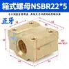 Acero Inoxidable 304 Tornillo de Varilla Roscada Trapezoidal Hacia Adelante y Hacia Atrás Tuerca T8 T10 T12 T14 16 20 22 25 30