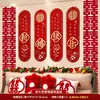 Decoración de Pared de Fondo para Mesita de Noche, Pared del Sofá de la Sala de Estar, Set de Boda, Ambientación de Atmósfera para Habitación de Boda, Dormitorio de la Novia, Casa Nueva