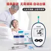 Tira de prueba de glucosa en sangre IELTS GLM-76 Tira de prueba para glucómetro Yas GLS-76 Aguja de entrega