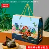 Caixa de Presente para o Festival do Barco-Dragão 2025 Caixa Personalizada para Embalagem de Zongzi Sacola de Embalagem Externa para Hotel Caixa de Presente Vazia Pode Ser Impressa com Logotipo