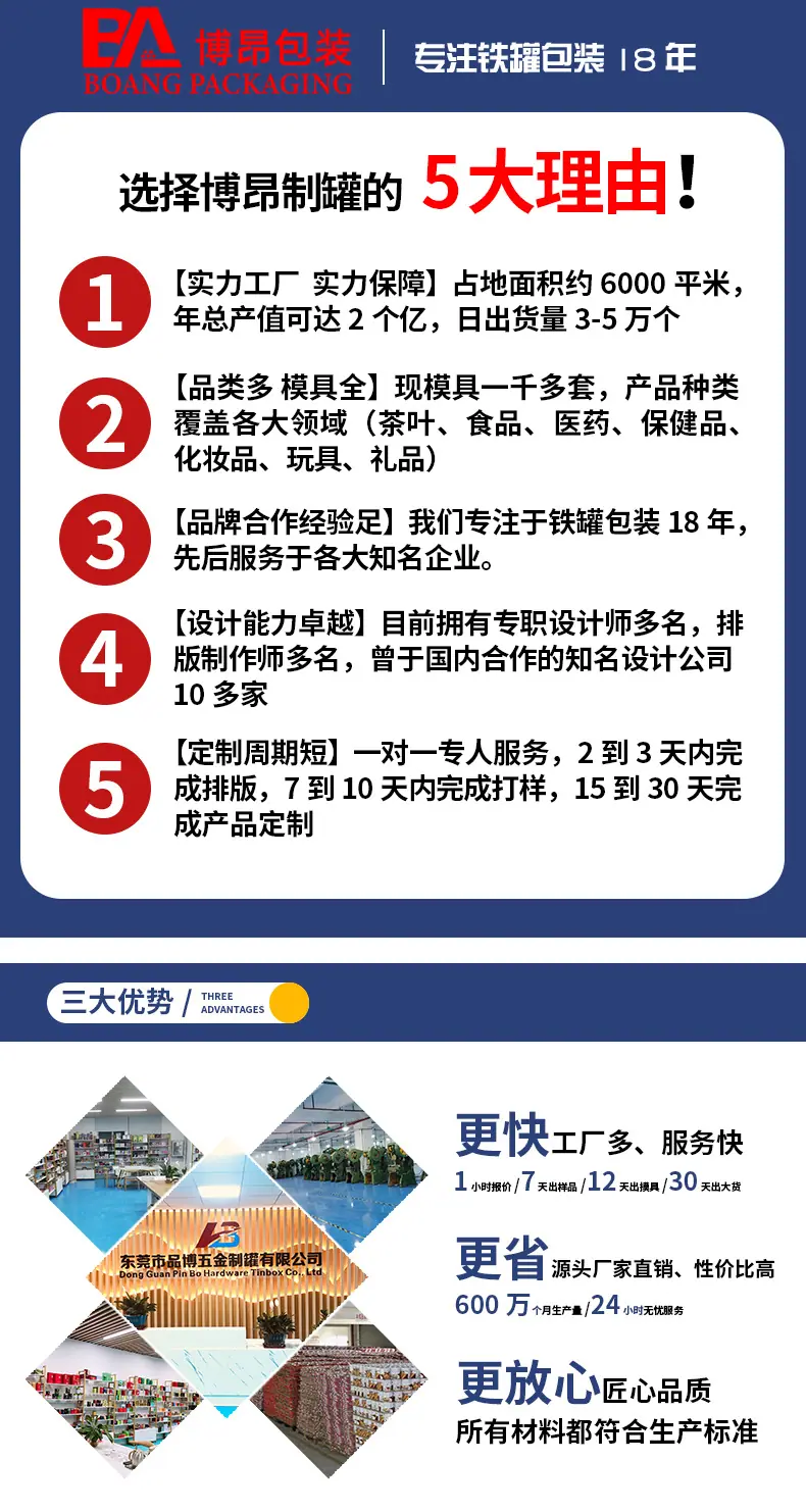 85高罐_01.jpg