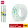 Cinta adhesiva de papelería Deli 12mm cinta transparente para estudiantes, cinta delgada rasgable a mano para manualidades infantiles, venta al por mayor
