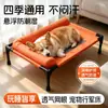 Cama de camping para mascotas con almohada de soporte para el cuello, elevada del suelo, a prueba de humedad, adecuada para perros pequeños y medianos, cama de malla transpirable para todas las estaciones