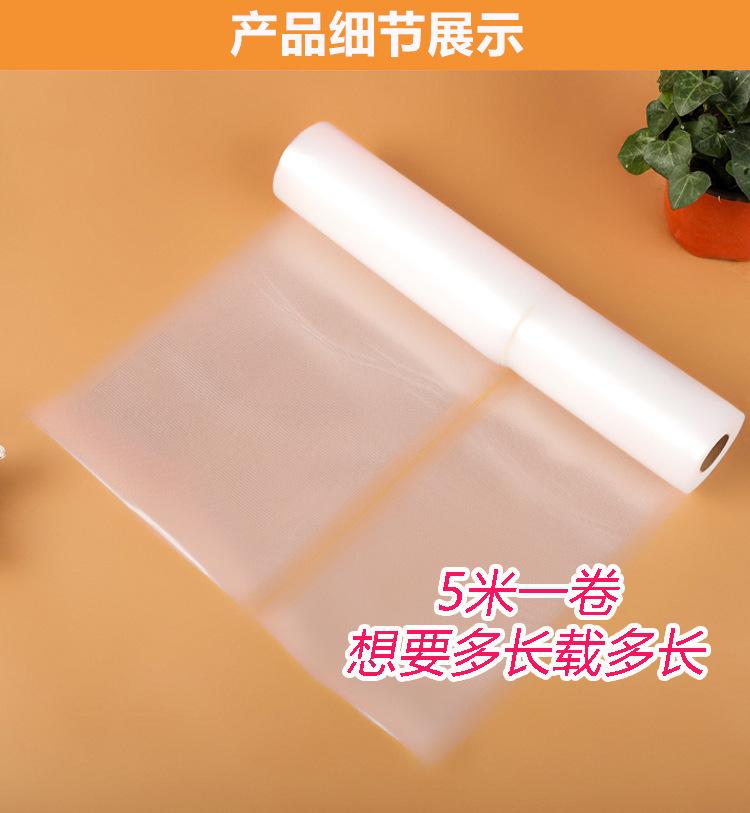 英乐琪真空连卷袋详情页_07.jpg
