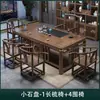 Novo Conjunto de Mesa de Chá e Cadeiras de Madeira Maciça Estilo Chinês para Varanda, Apartamento Pequeno, Escritório em Casa, Conjunto de Mesa de Chá Integrado com Estação de Preparo de Chá Inspirada no Zen