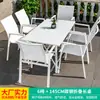 Mesas y Sillas Nórdicas para Exteriores Mojia Sala de Ocio en el Patio Mesa de Centro de Lujo Ligero de Celebridad de Internet Mesas y Sillas de Mesa de Comedor en Terraza de Villa en el Jardín