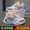Zapatos de papá para niños Zapatos deportivos para niñas Nuevos zapatos casuales elegantes para niñas para primavera y otoño Zapatos ligeros impermeables para correr para estudiantes