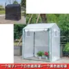 Abrigo de Chuva Suculenta de Mágico, Suporte de Flores com Proteção Solar, Estufa, Jardim Externo Anticongelante, Estufa de Varanda Residencial, Canil para Gatos e Cachorros de Rua