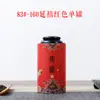 Latas de Té Erliyan, Latas de Papel, Cajas Vacías, Cajas de Regalo, Latas de Empaque de Caja de Papel, Latas de Almacenamiento de Té