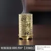 Venta directa del fabricante: Pastillas de Incienso Xiangyun Pequeñas Antiadherentes, Incienso de Pera Ganso, Sándalo de Laoshan, Quemador de Incienso Boshan, Quemador de Incienso de Tres Patas con Dragón y Fénix