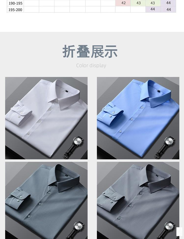 可做LOGO长短袖竹纤维衬衫潮男士弹力纯色商务免烫