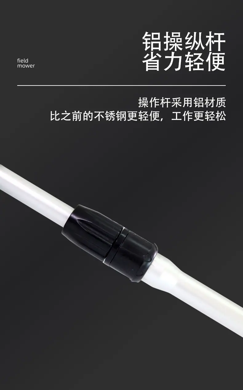 新款割草机详情页牧田蓝_08