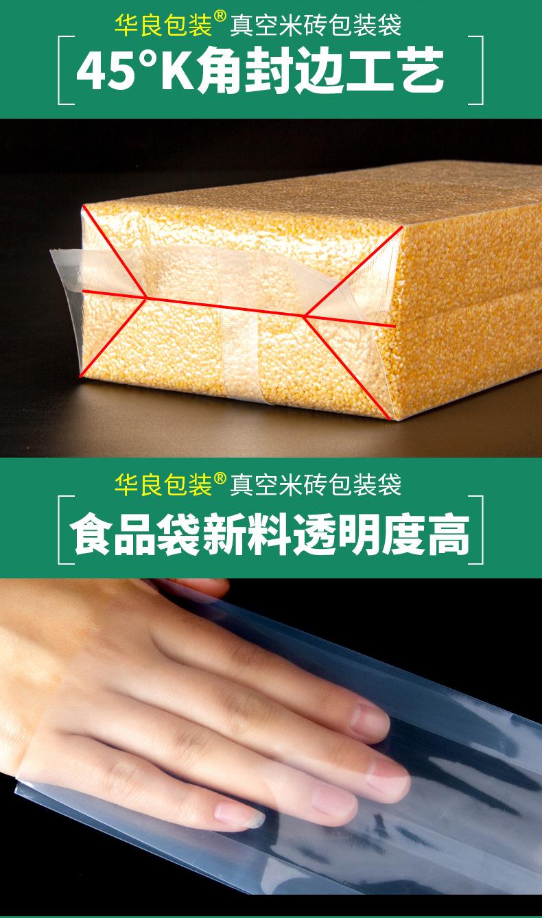 米砖详情页_09.jpg