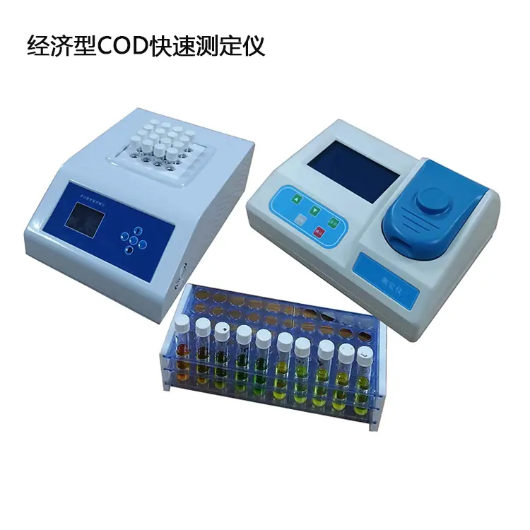B1160经济型COD快速测定仪 中性图