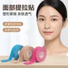 Cinta deportiva para músculos faciales para levantar líneas faciales y reducir arrugas, con un diseño sin costuras y adhesivo tipo vendaje elástico