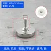 Almohadilla para Pie de Mueble Almohadilla para Pie de Estantería Mesa Silla Pie Ajustable Pie de Ajuste para Muebles Pie Ajustable con Varilla Roscada Almohadilla para Pie M8M10