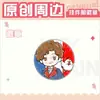 Belleza Similar a la Porcelana Ch Wuchang Rusia Francia Ch Neón Naciones Unidas Colgante Original Periférico Estudiante Colgante Regalo