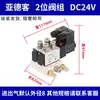 Grupo de Válvulas Solenoides Airtac 4V210-08 Isla de Válvulas Solenoides Neumáticas Control Neumático Grupo de Válvulas Modulares