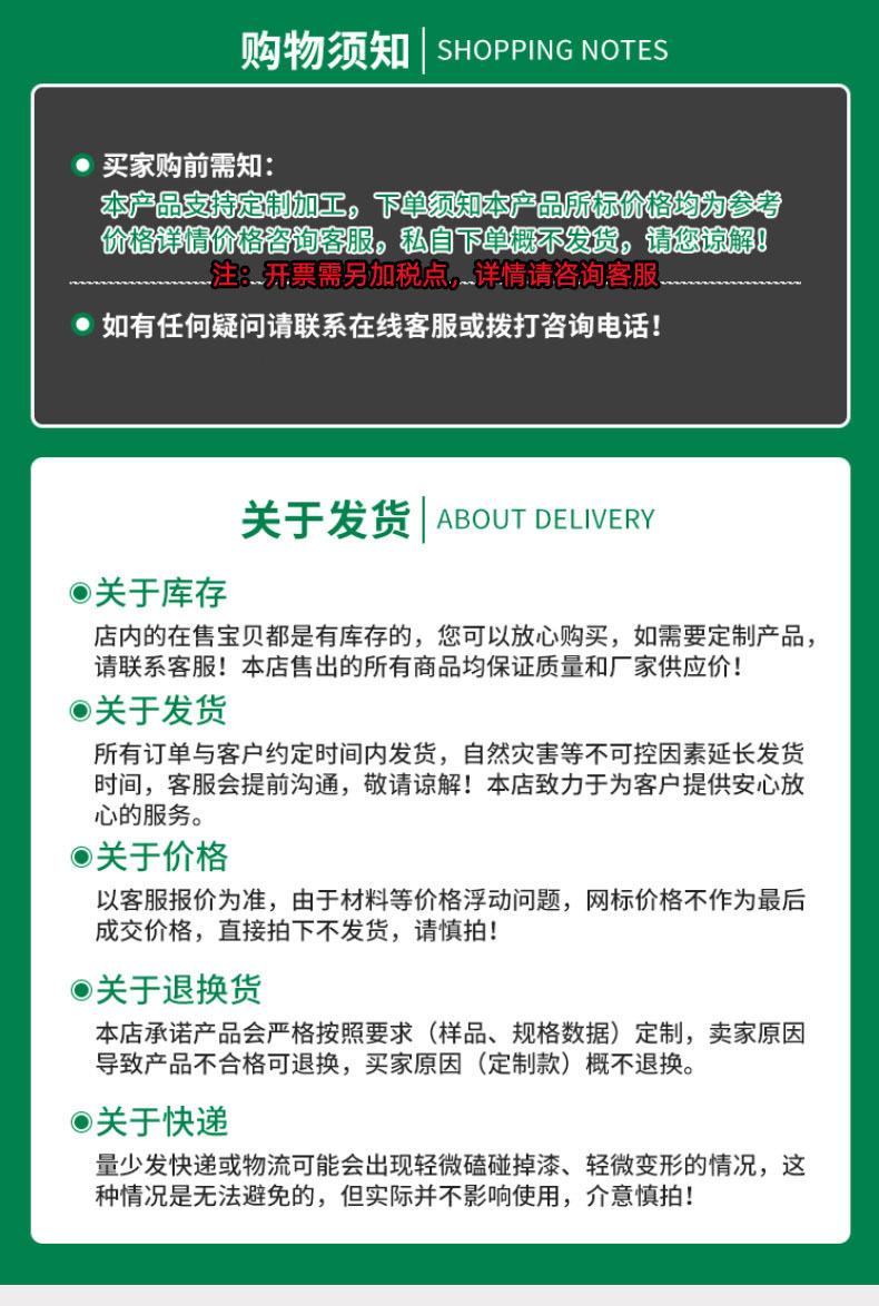 详情