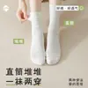 Calcetines especiales para dormir, calcetines cálidos para mujer para habitaciones con aire acondicionado, calcetines para maternidad y posparto, ajuste holgado sin apretar las piernas, calcetines de algodón hasta la mitad de la pantorrilla, calcetines holgados a rayas