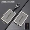 Adecuado para 24 Chery Xingtu Eta Funda para Llave de Tarjeta Nueva Eta Funda Protectora NFC Llavero