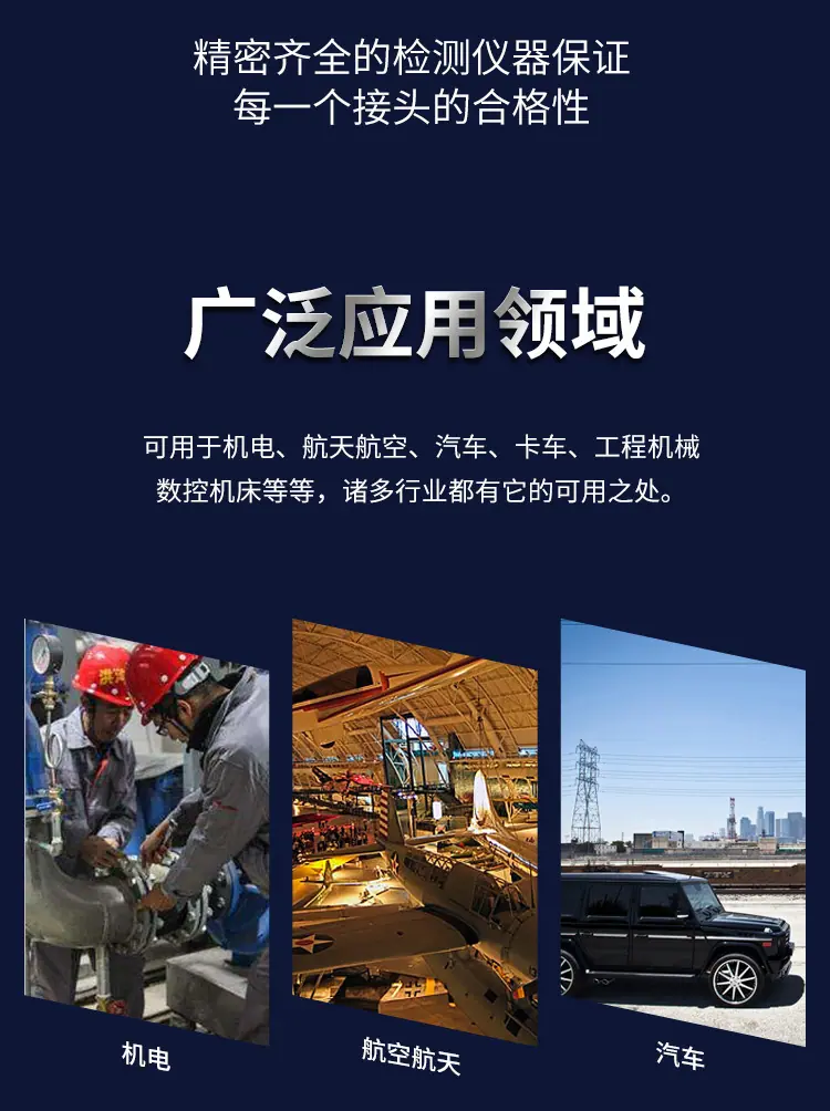 详情页4