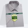 Camisa de Manga Corta para Hombre Camisa de Seda de Morera Ligera para Negocios Casual de Alta Gama Transpirable Seda de Hielo Camisa Blanca