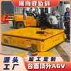 Transporte de transformador com estrutura de aço, veículo AGV plataforma de 5 toneladas para serviço pesado, operação omnidirecional com tração por roda de leme dupla