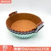 Tapete de Silicona para Freidora de Aire, Tapete de Silicona para Hornear de Grado Alimenticio Resistente a Altas Temperaturas Transfronterizo, Tapete de Silicona Grande para Hornear 100g