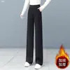 Calça de Cintura Alta Wide Leg Personalizada para Mulheres Outono/Inverno 2026 Plus Veludo Emagrecedora Casual Reta Preta Longa Versátil Outerwear