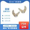 Pequeño Instrumento de Belleza para Ojos King Film Parche de Gel Masajeador Parche de Belleza para Ojos Microcorriente Ems Parche de Belleza para Ojos Parche de Electrodo