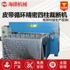 Máquina troqueladora CNC de 50 toneladas, máquina de corte de precisión de cuatro columnas, máquina de corte automática para telas no tejidas