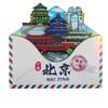 [Serie de Pekín] Calcomanías 3D para Refrigerador de la Ciudad de Pekín Universidad de Pekín Universidad Tsinghua Regalos Temporada de Graduación