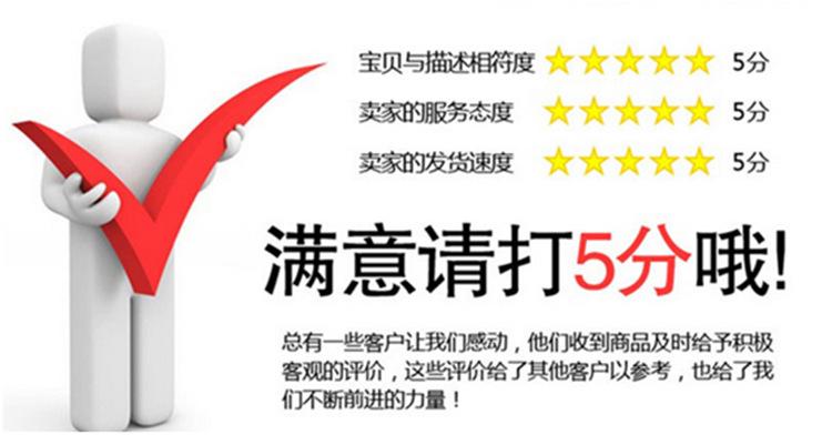 满意5分图